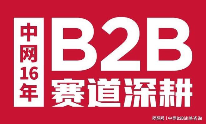 ng28南宫相信品牌力量产业超等品牌系统(图2)