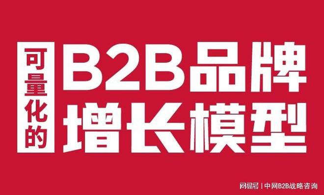 ng28南宫相信品牌力量产业超等品牌系统(图1)