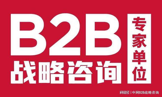 ng28相信品牌的力量公司品牌文明征询(图1)