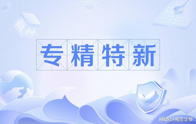 南宫NG28相信品牌的力量上海科技型中小企业的品牌建立战略(图1)