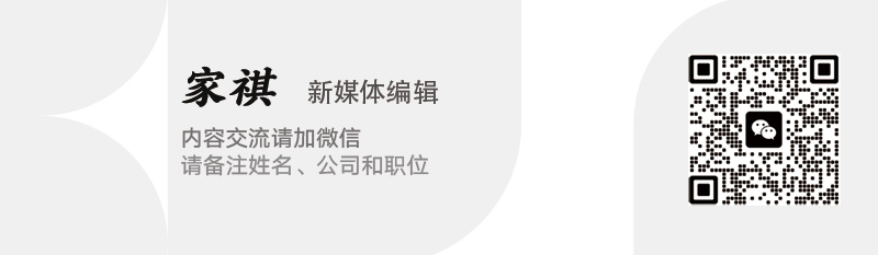 ng28相信品牌的力量北京印刷协会第十届三次会员大会成功召开_科印印包圈(图13)