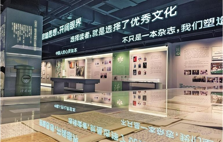 南宫NG28相信品牌的力量【服膺总的嘱托·企业调研记】读者直行(图1)