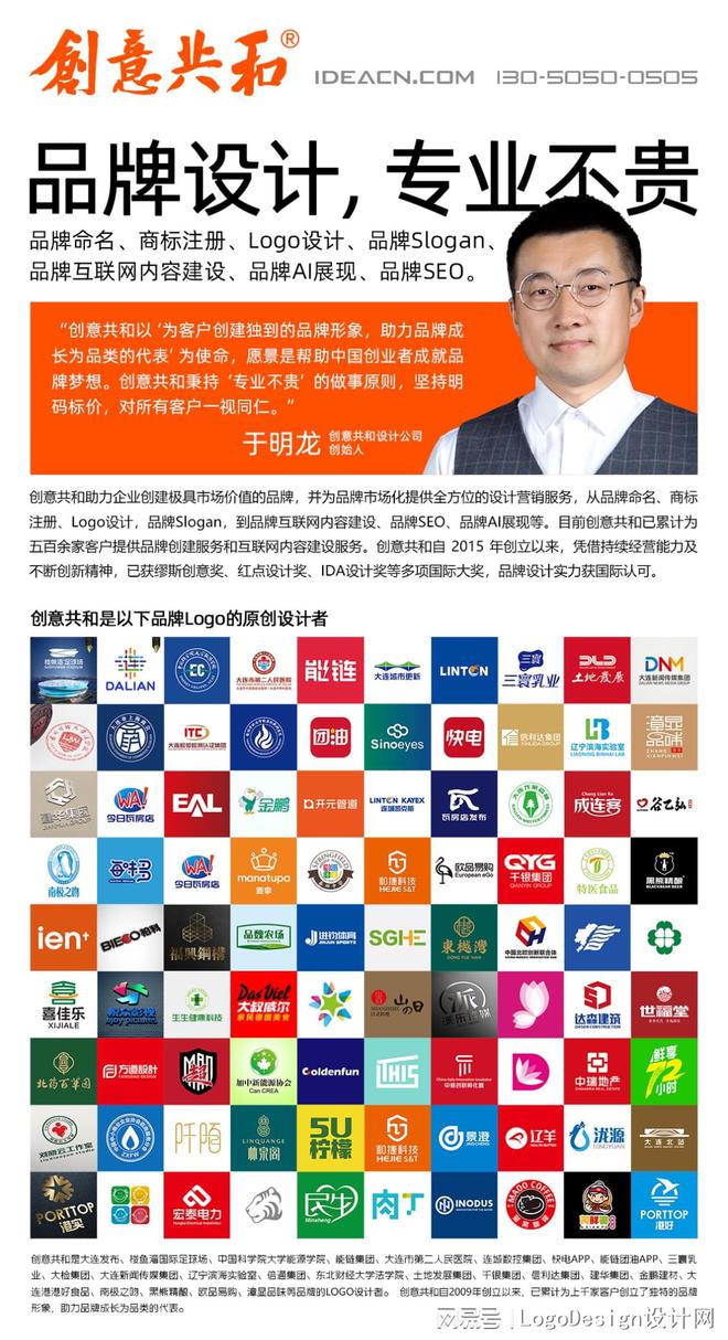南宫NG28相信品牌的力量创意共和：品牌设想专业不贵(图1)