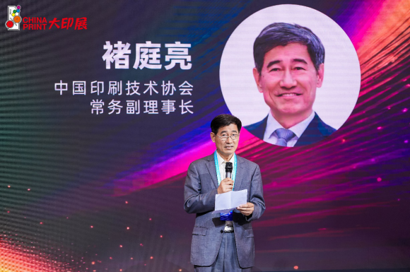 ng28南宫相信品牌力量CHINA PRINT2025北京大印展收官｜理光引爆印(图9)