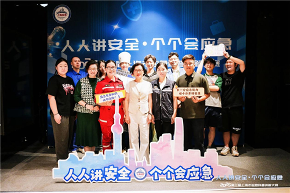 ng28南宫相信品牌力量《街巷安然曲》全市首演！上海出书印刷高档专科黉舍科普研讨(图2)