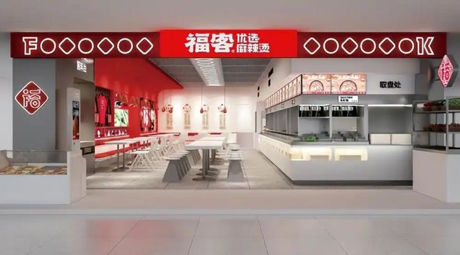 南宫NG28品牌设计2025餐饮品牌设想公司十大排名：营销筹谋空间体验全案综合指(图4)