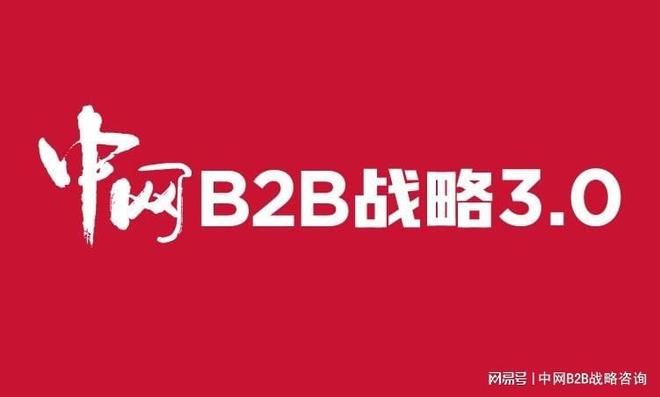 南宫NG28品牌设计关于品牌计谋(图3)