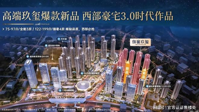 南宫NG28品牌设计2025宝安珈誉玖玺：价钱区间、户型设想及成熟糊口圈官方解读(图8)