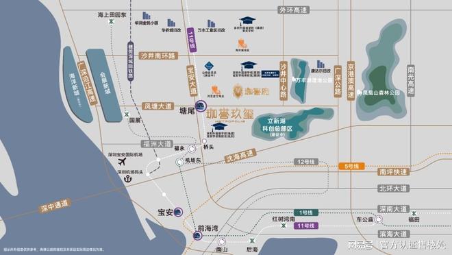 南宫NG28品牌设计2025宝安珈誉玖玺：价钱区间、户型设想及成熟糊口圈官方解读(图7)