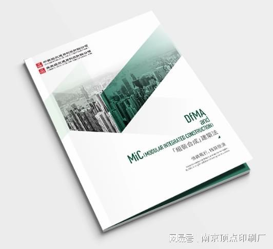 南宫NG28相信品牌的力量南京宣扬册设想排版上的成绩-南京印刷厂-品牌公司画册印(图2)