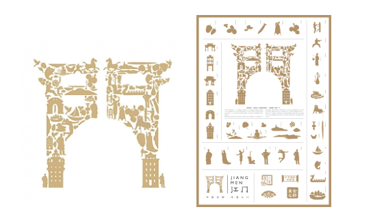 南宫NG28品牌设计从logo设想的角度盘货中国文旅品牌(图10)