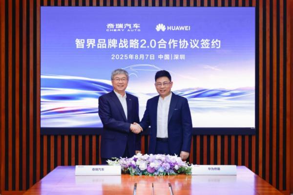 南宫NG28品牌设计智界将自力运营：超百亿投入+双城设想中间打造年青化智能标杆(图1)