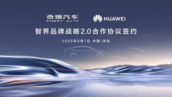 南宫NG28品牌设计智界将自力运营：超百亿投入+双城设想中间打造年青化智能标杆(图2)