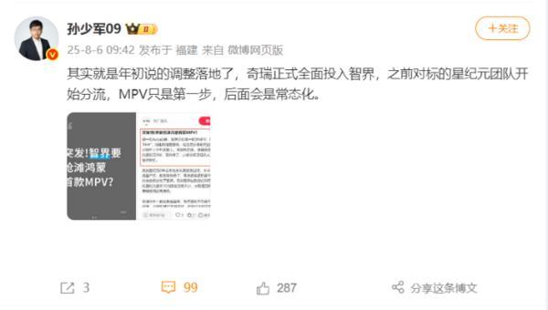 南宫NG28品牌设计智界将自力运营：超百亿投入+双城设想中间打造年青化智能标杆(图7)
