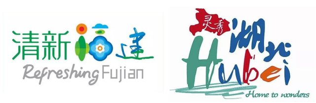 南宫NG28品牌设计从logo设想的角度盘货中国文旅品牌(图2)