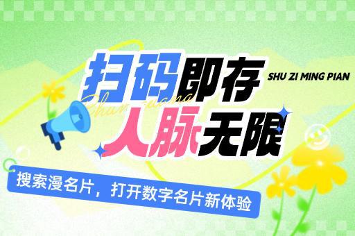 ng28相信品牌的力量漫手刺：个品德牌塑造的得力助手(图1)