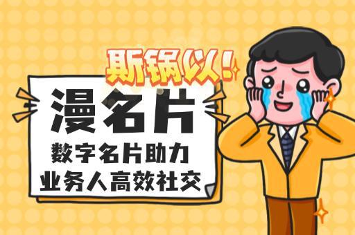 ng28相信品牌的力量漫手刺：个品德牌塑造的得力助手(图2)