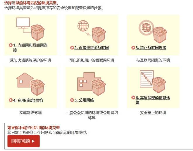 ng28南宫相信品牌力量笼盖多元办公场景佳能重磅推出imageFORCE赢系列1(图3)