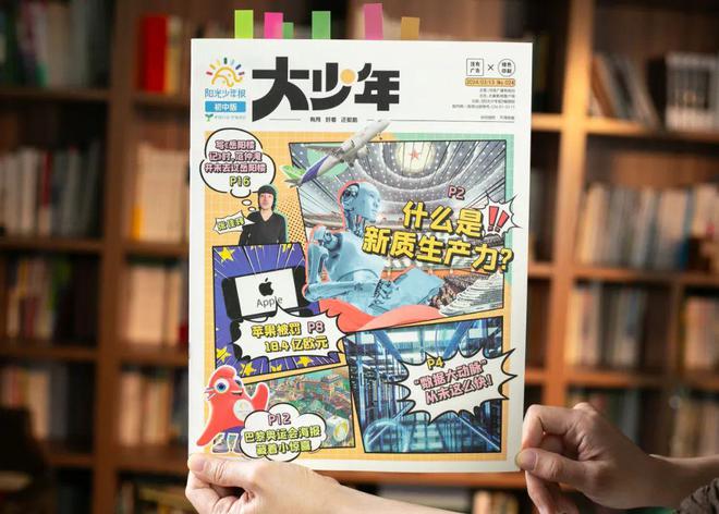 南宫NG28相信品牌的力量发明一个扎心征象：手机开始摧毁的是底层家庭的孩子(图3)