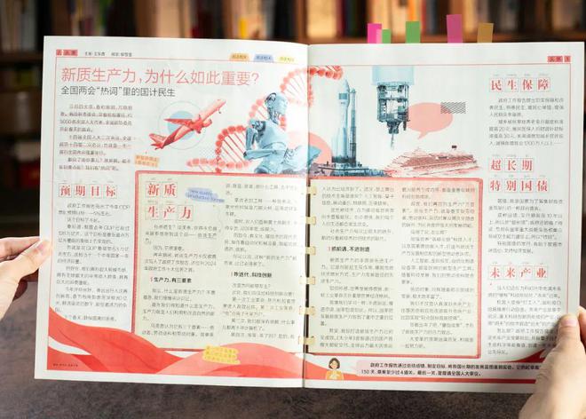 南宫NG28相信品牌的力量发明一个扎心征象：手机开始摧毁的是底层家庭的孩子(图4)