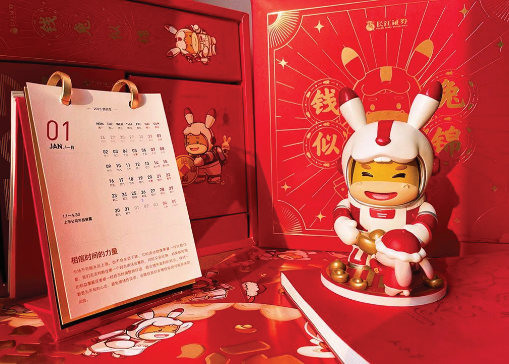 NG28南宫创意IP+内容运营长江文明品牌力MAX！(图1)