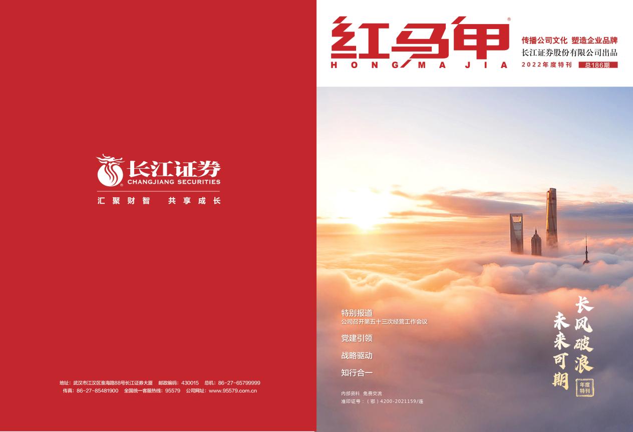 NG28南宫创意IP+内容运营长江文明品牌力MAX！(图2)