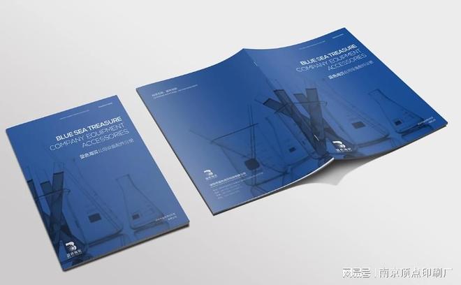 南宫NG28相信品牌的力量南京融资画册设想-南京节日宣扬品印刷-南京品牌印刷厂(图2)